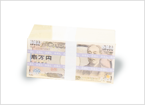 1,000万円パック